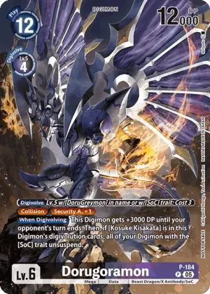 Dorugoramon (BT-21: Illustration Celebration Pack) - P-184 - P - Promotional Card